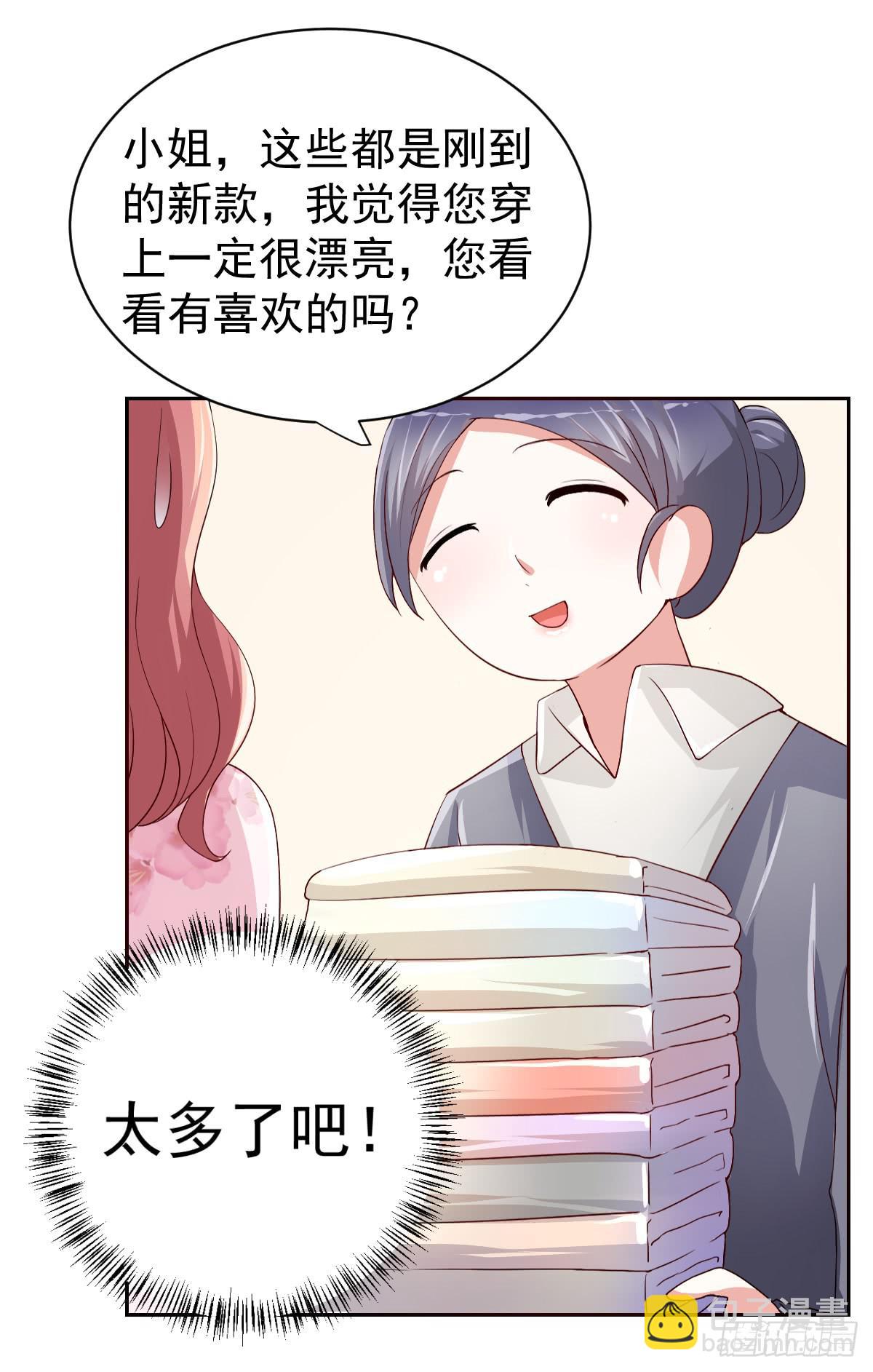 第二十一话(1/2)-第22话