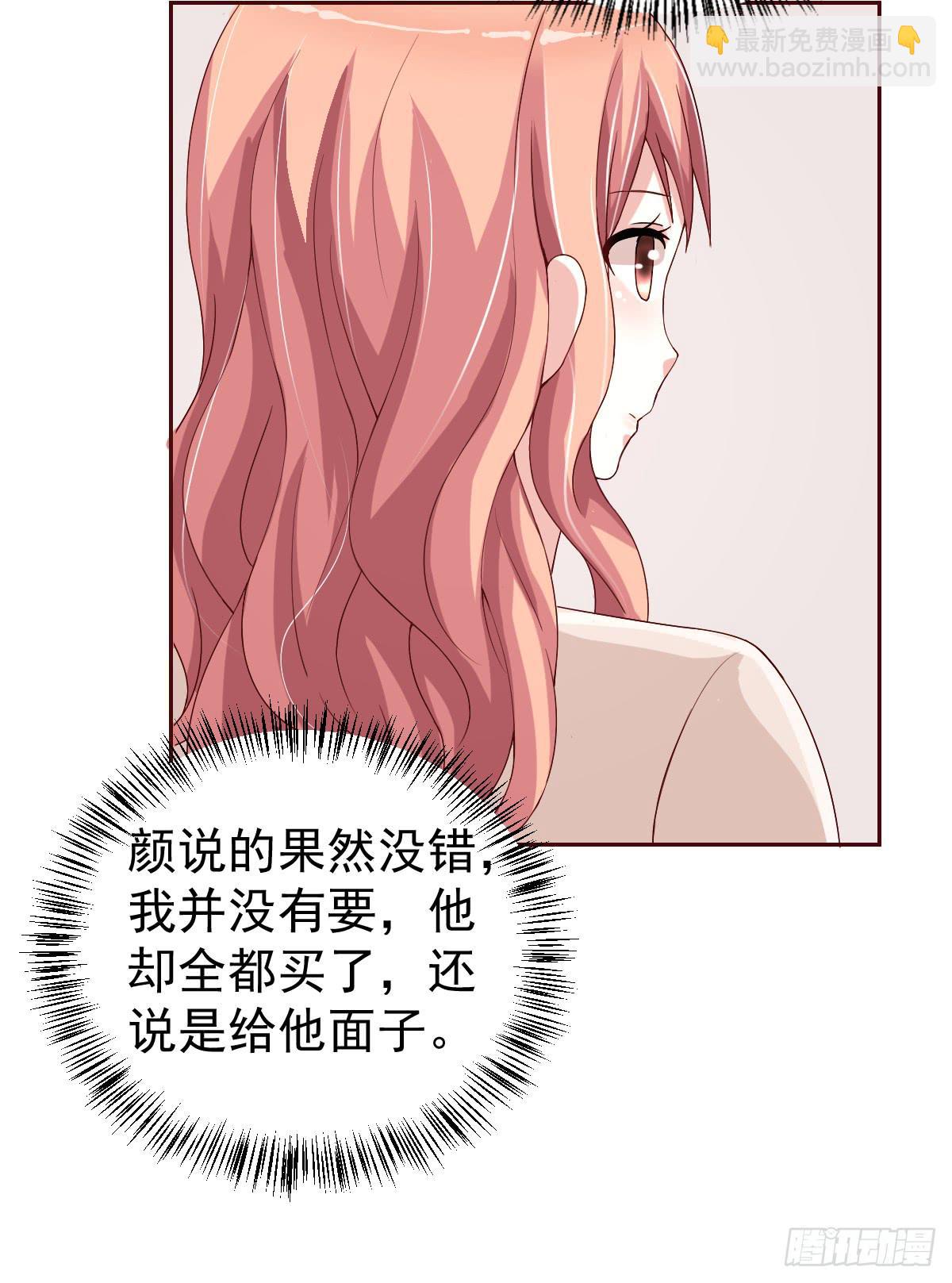 第二十一话(1/2)-第22话