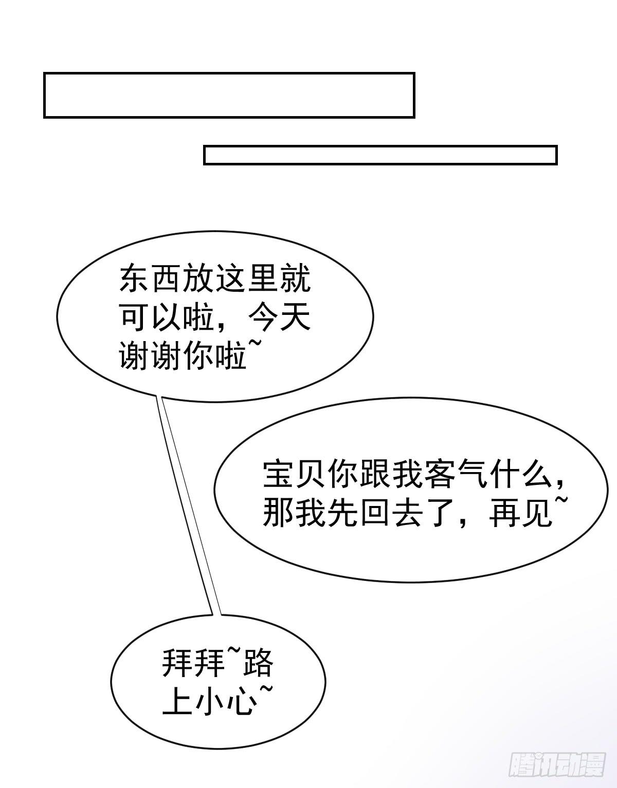 第二十一话(1/2)-第22话