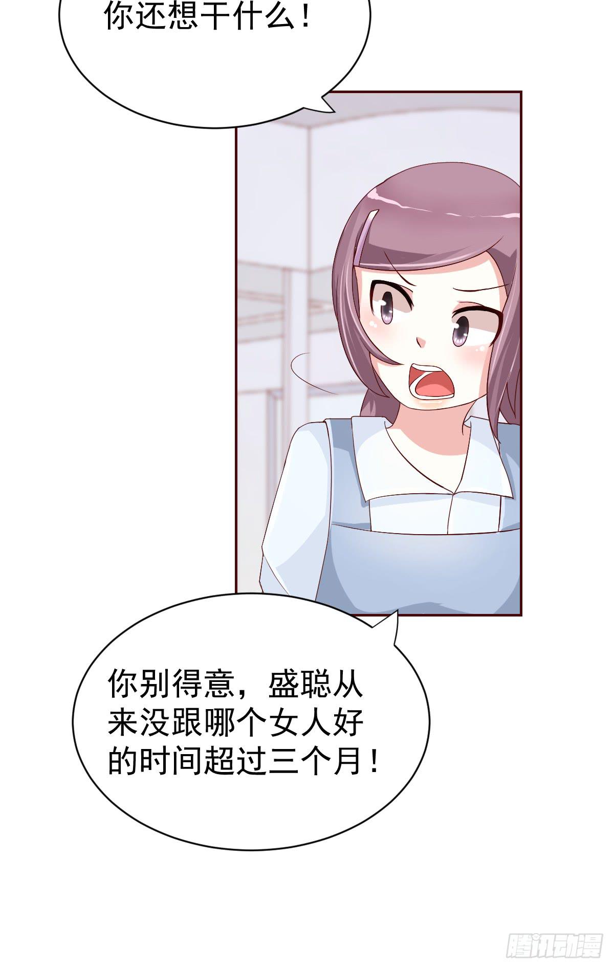 第二十一话(1/2)-第22话