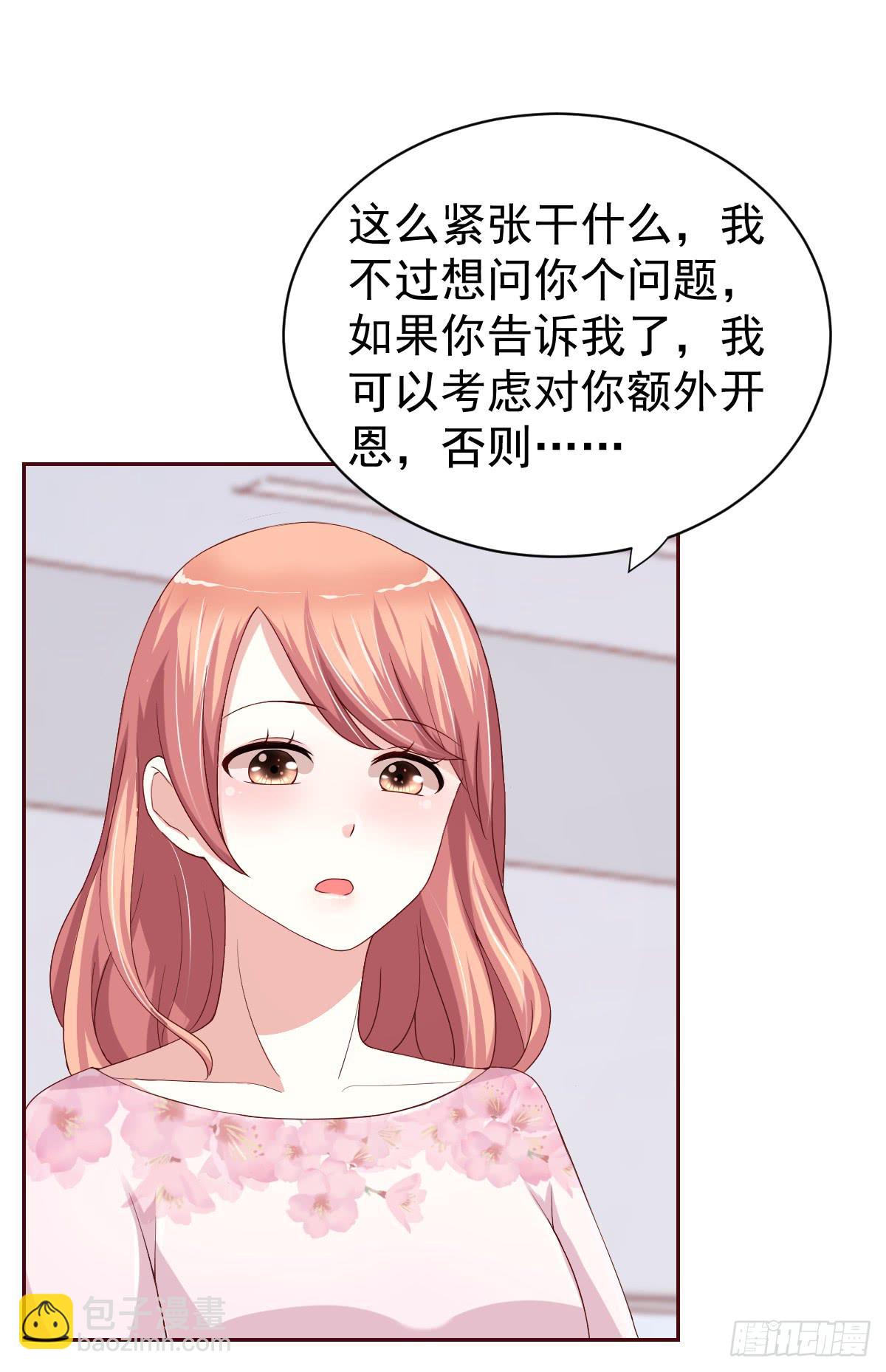 第二十一话(1/2)-第22话