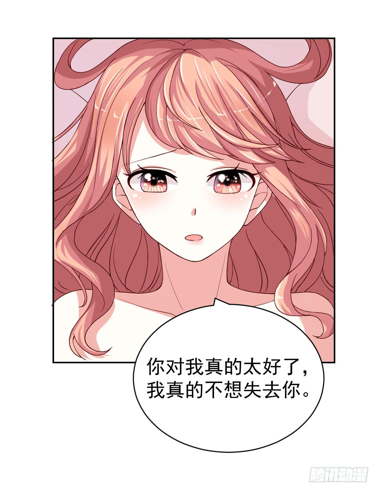 第二十五话(1/2)-第26话