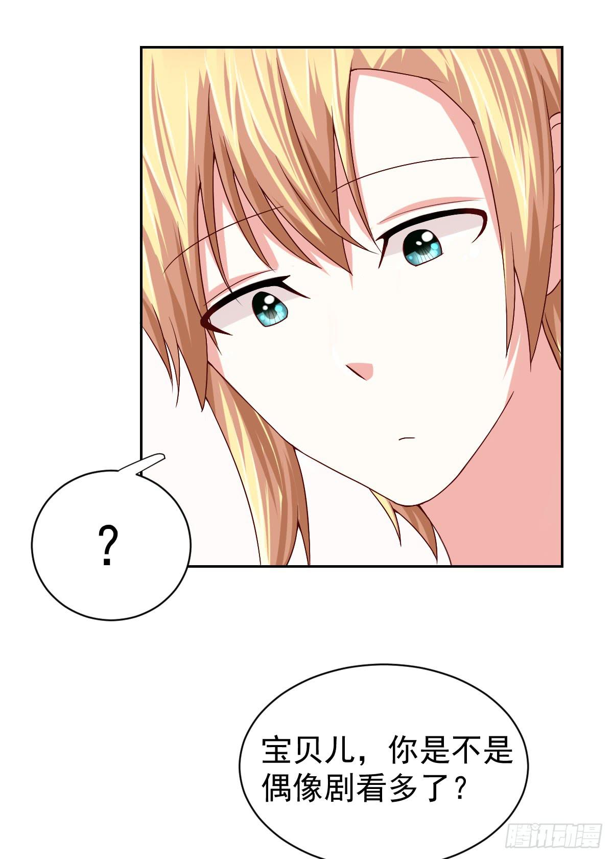 第二十五话(1/2)-第26话