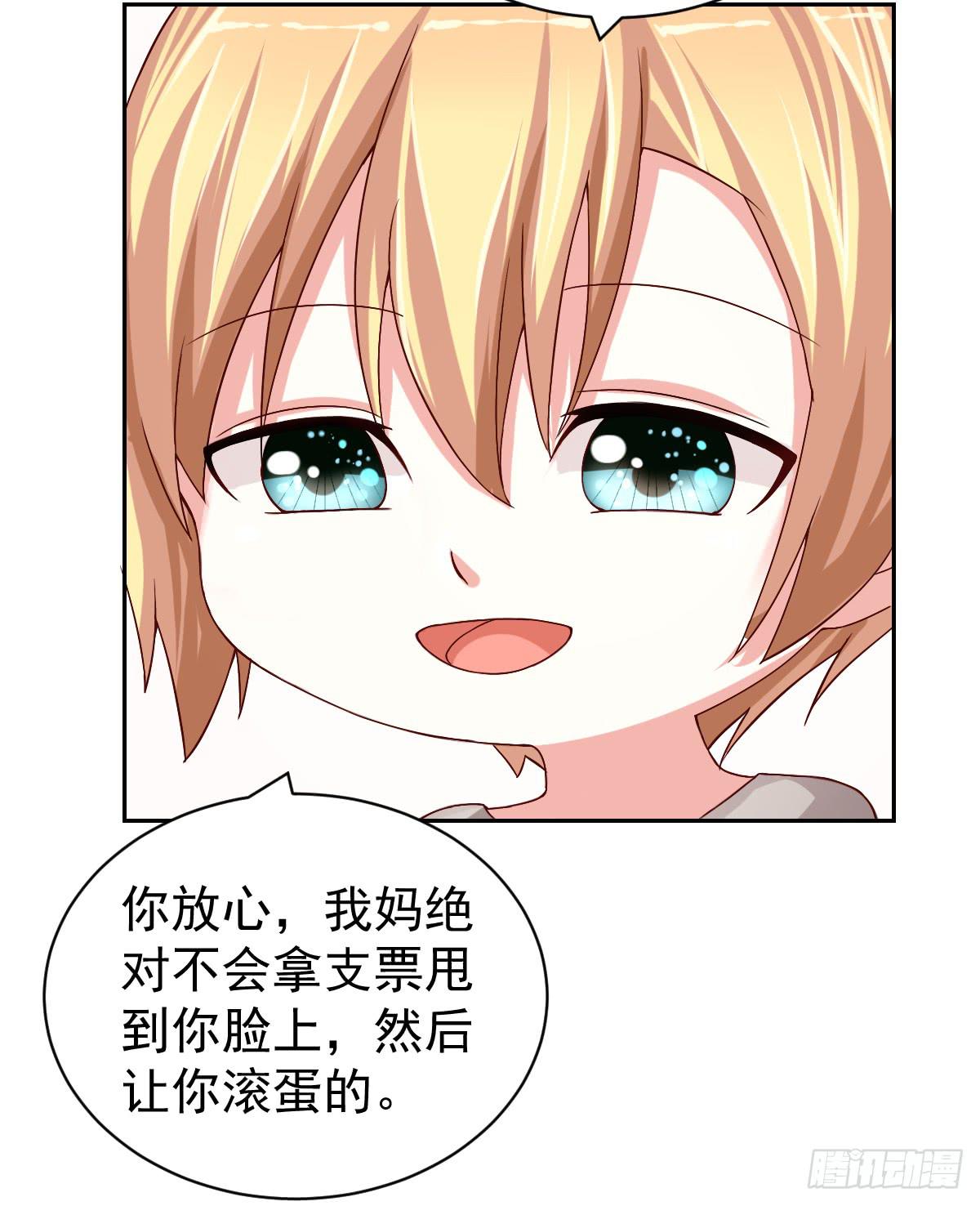 第二十五话(1/2)-第26话