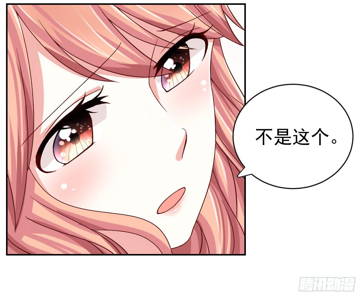 第二十五话(1/2)-第26话