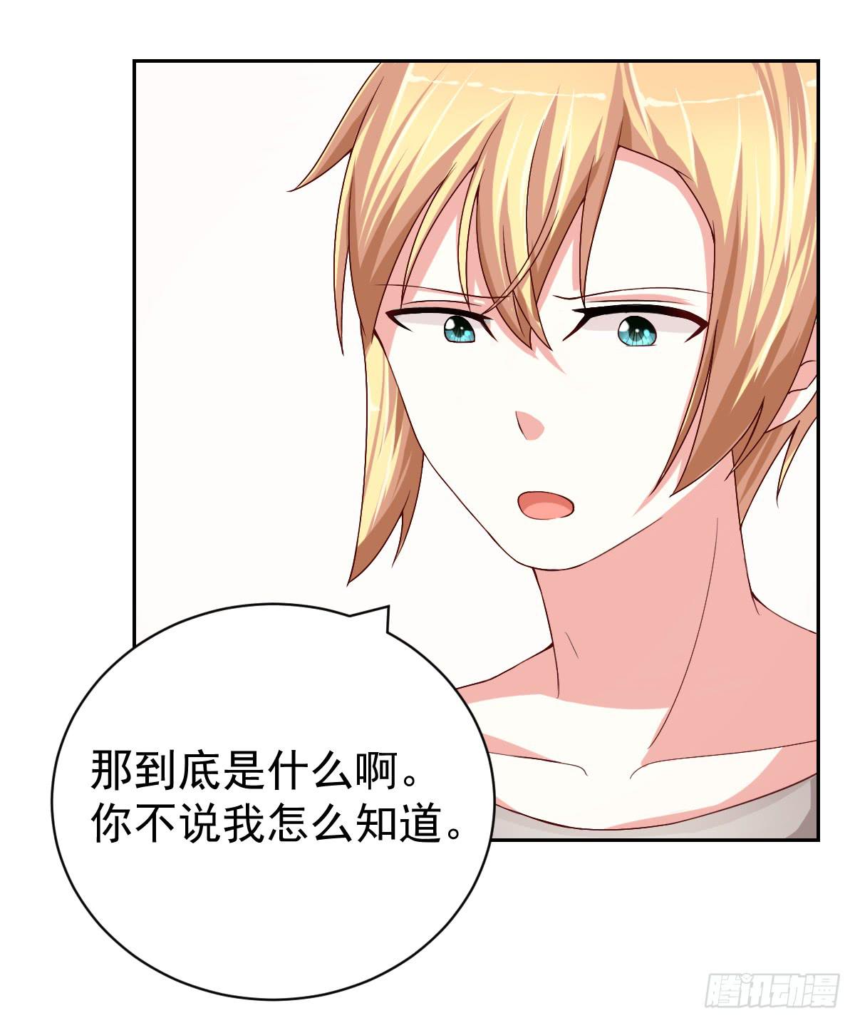 第二十五话(1/2)-第26话