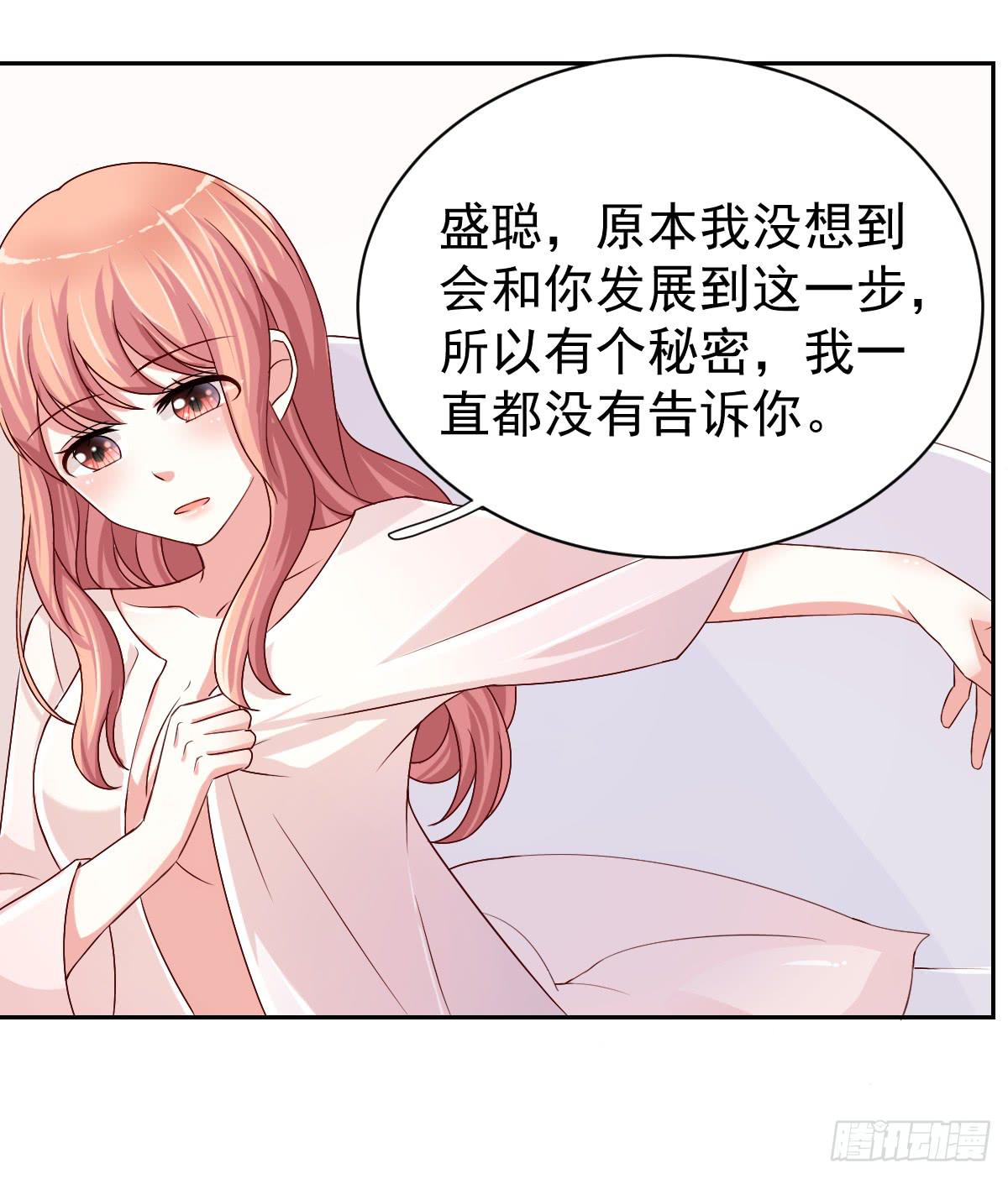 第二十五话(1/2)-第26话