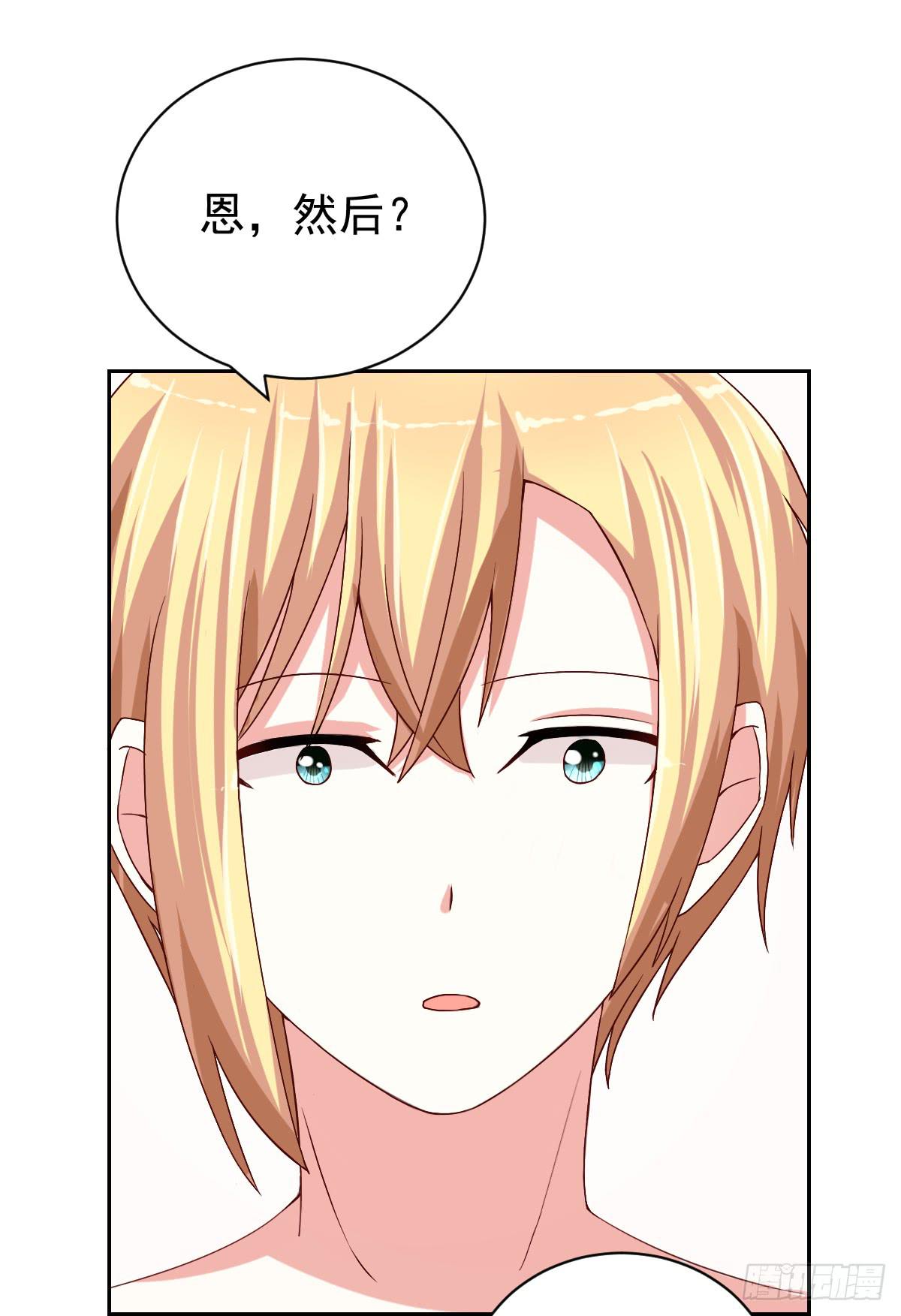 第二十五话(1/2)-第26话