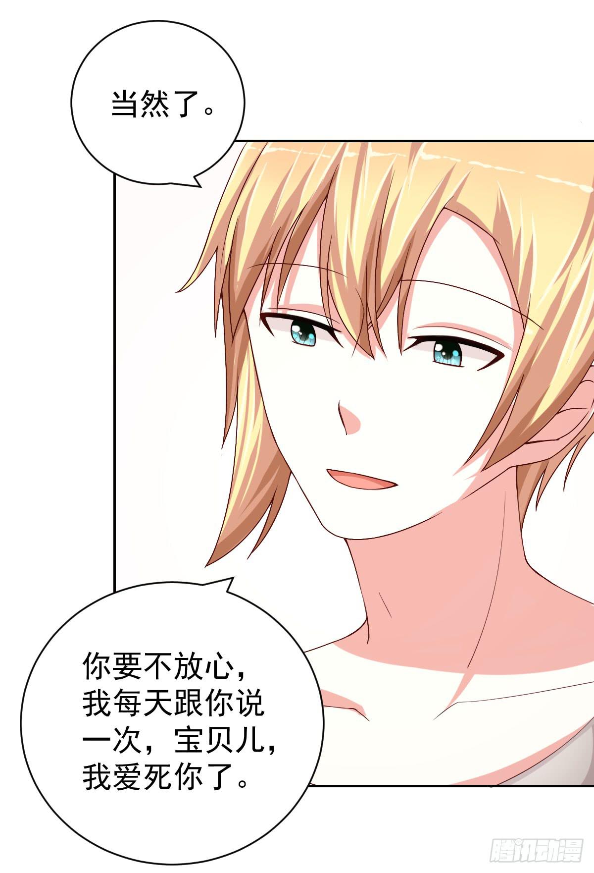 第二十五话(1/2)-第26话