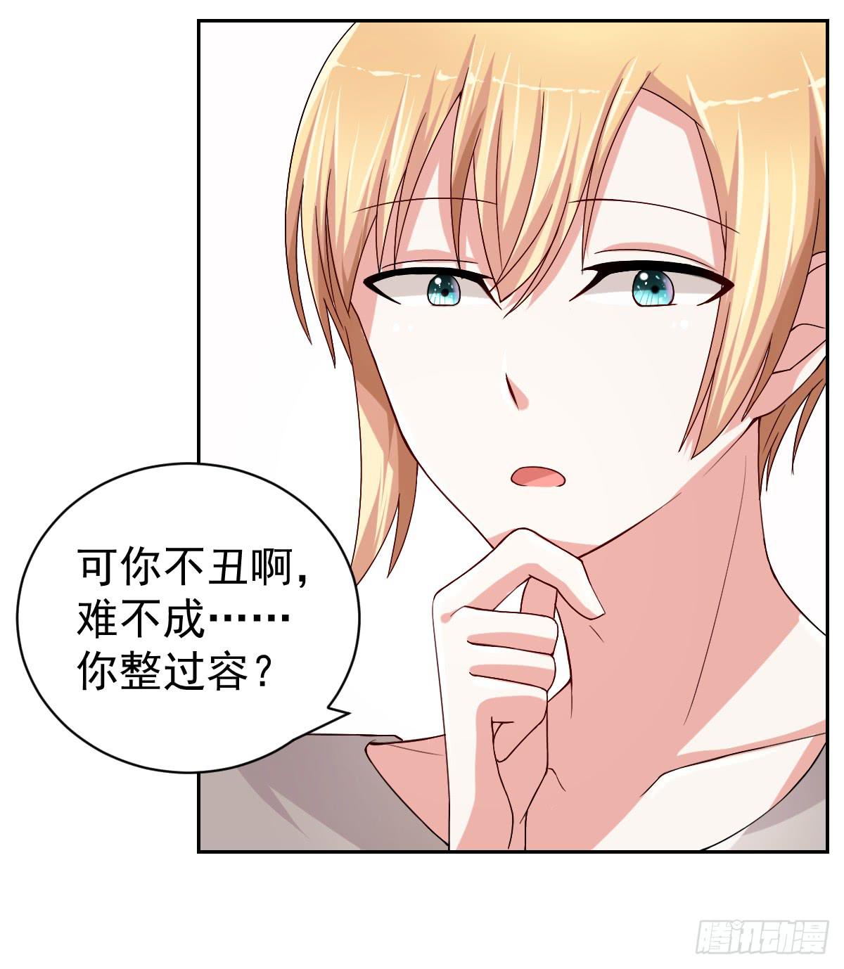 第二十五话(1/2)-第26话