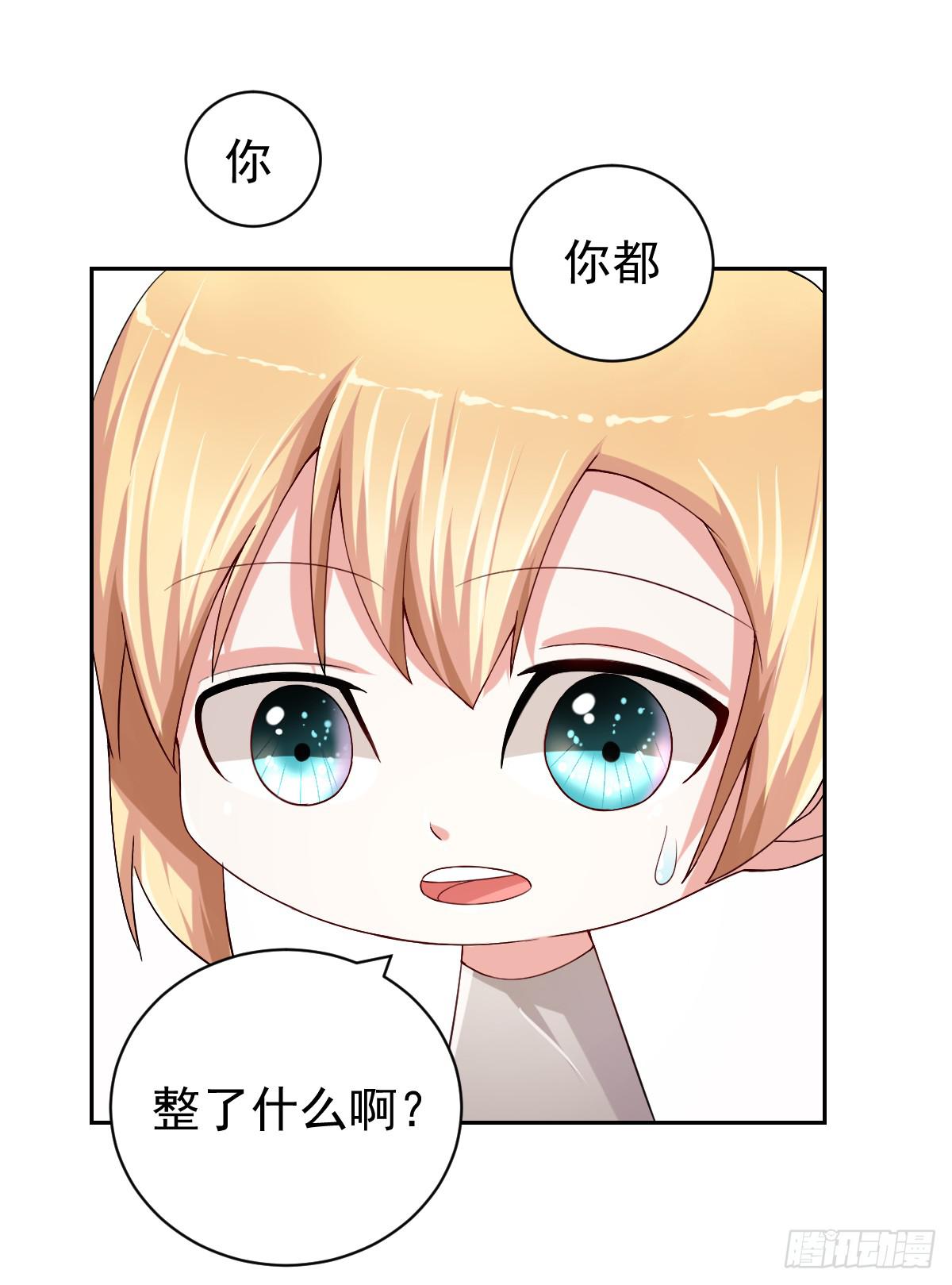 第二十五话(1/2)-第26话