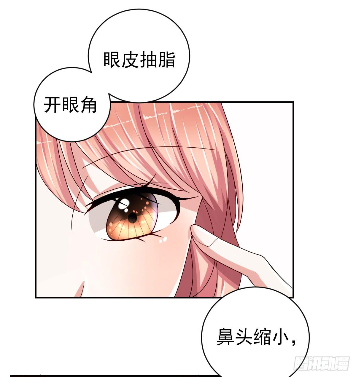 第二十五话(1/2)-第26话