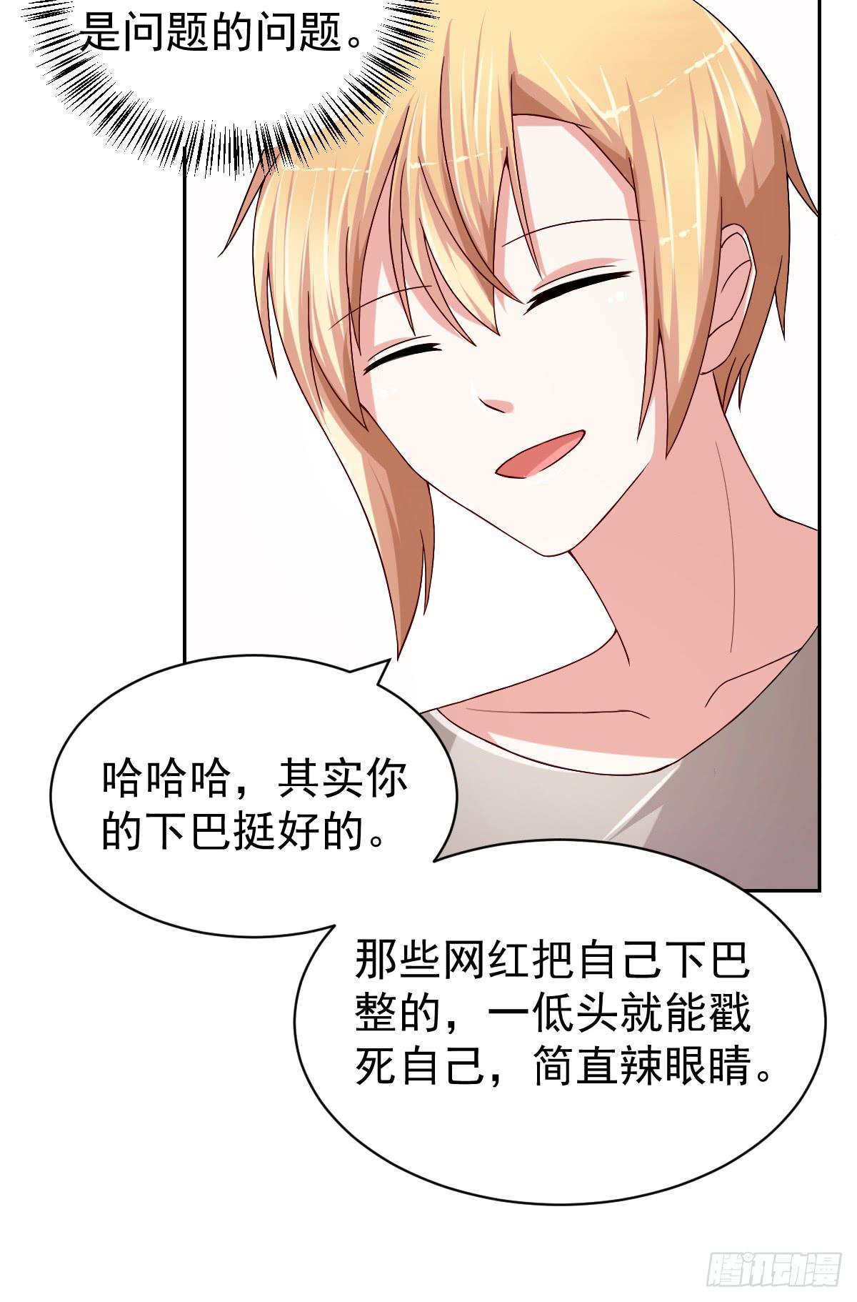 第二十五话(1/2)-第26话