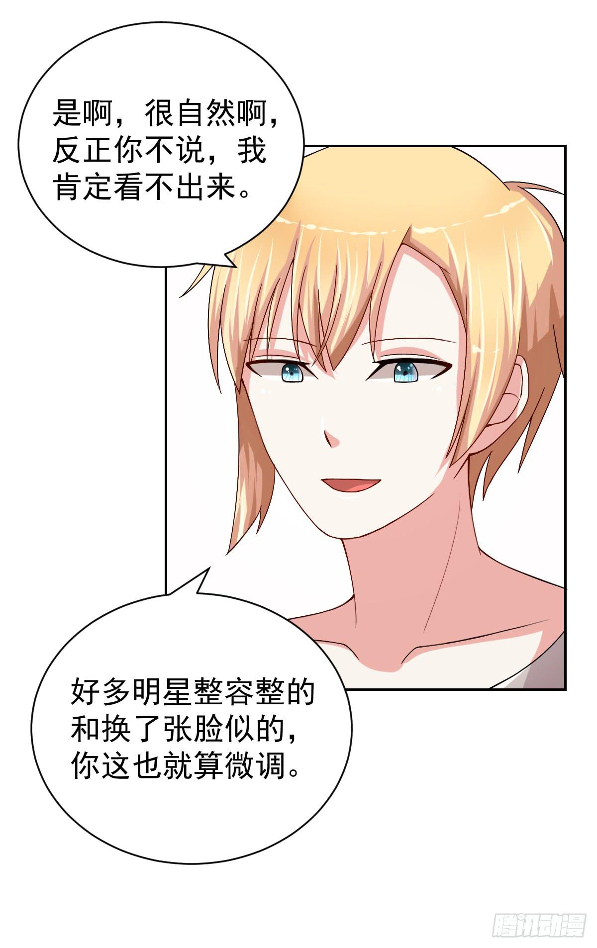 第二十五话(1/2)-第26话