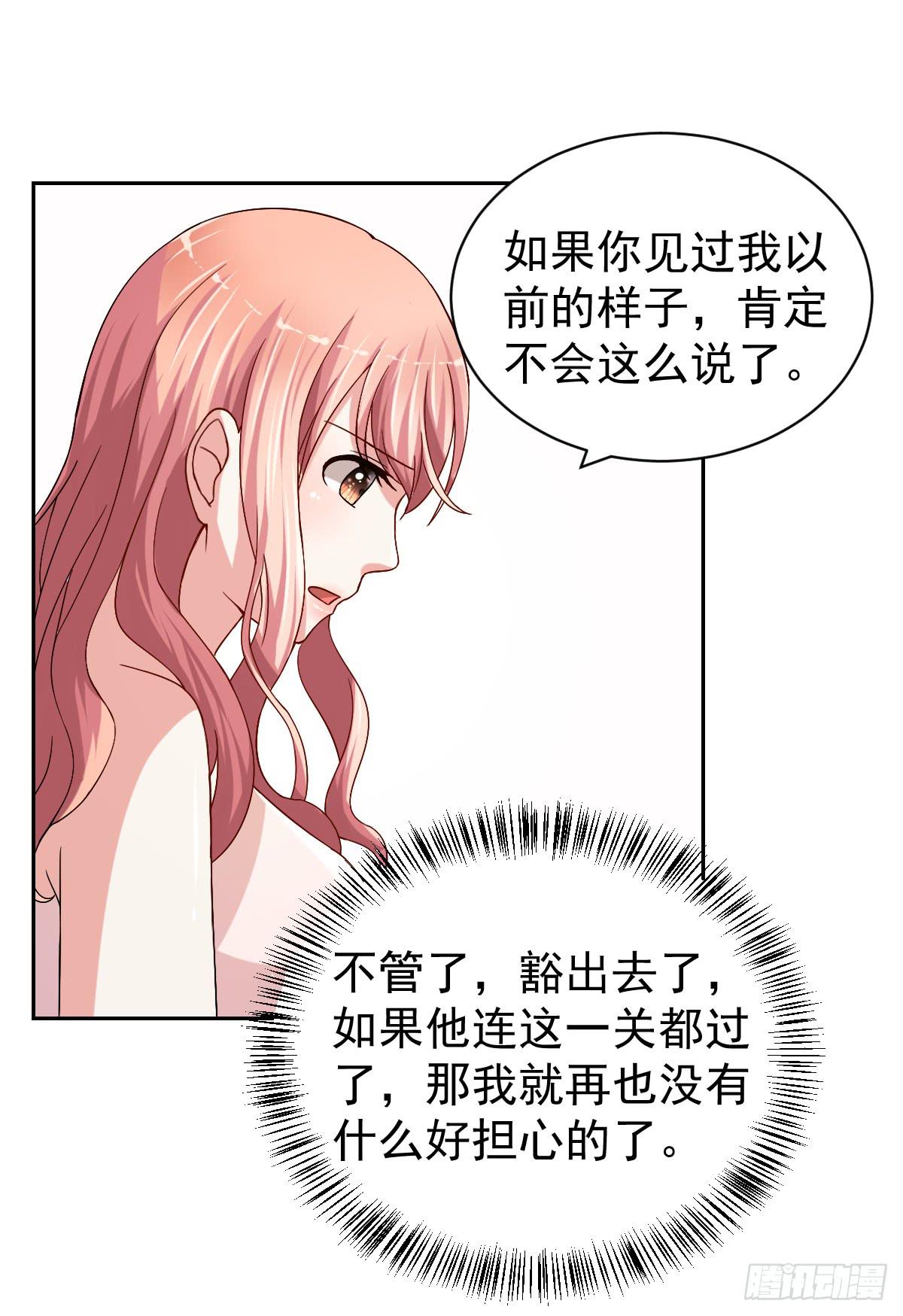 第二十五话(1/2)-第26话