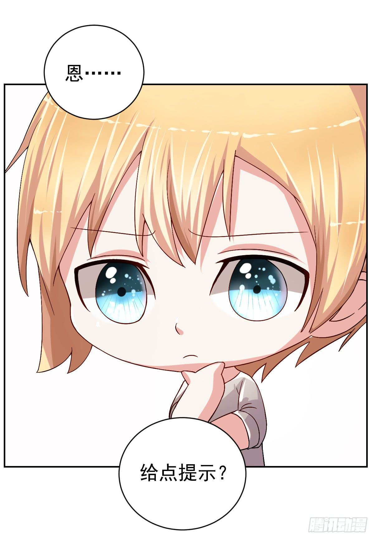 第二十五话(1/2)-第26话