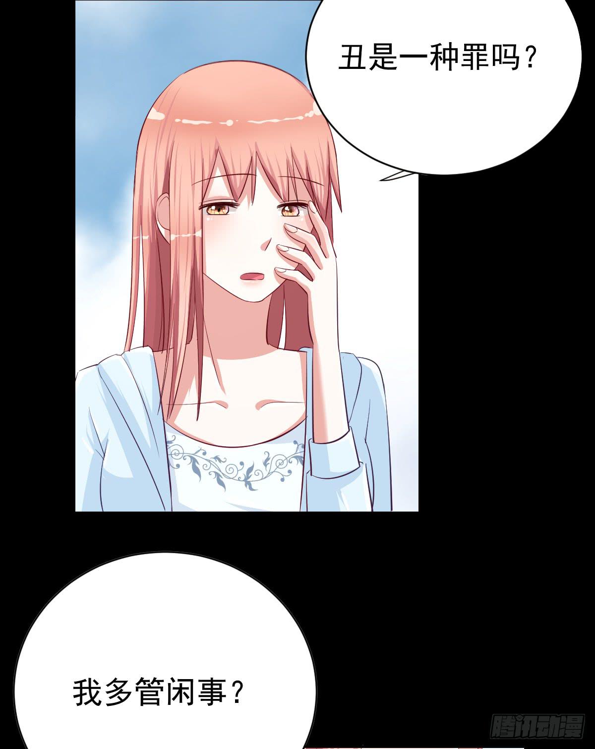 第二十五话(1/2)-第26话