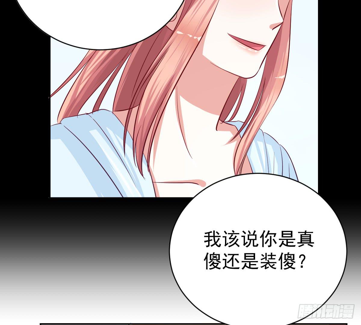 第二十五话(1/2)-第26话