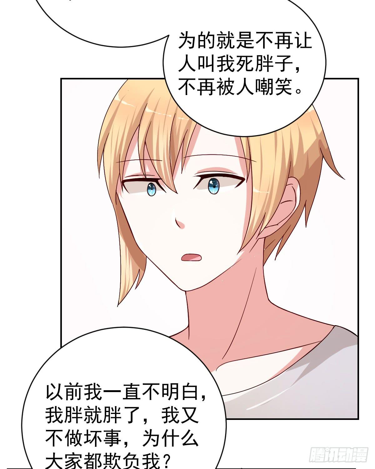 第二十五话(1/2)-第26话