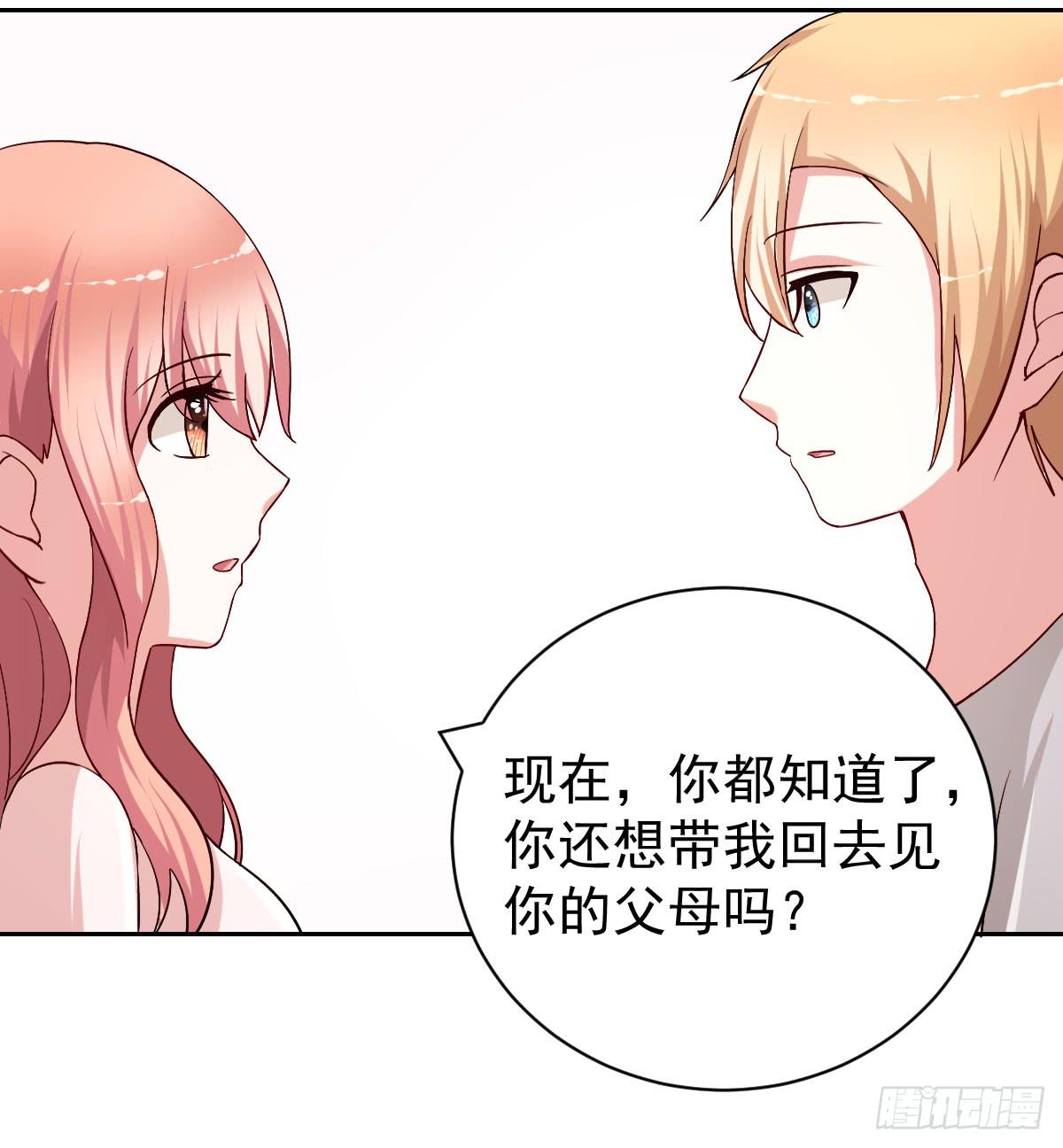 第二十五话(1/2)-第26话