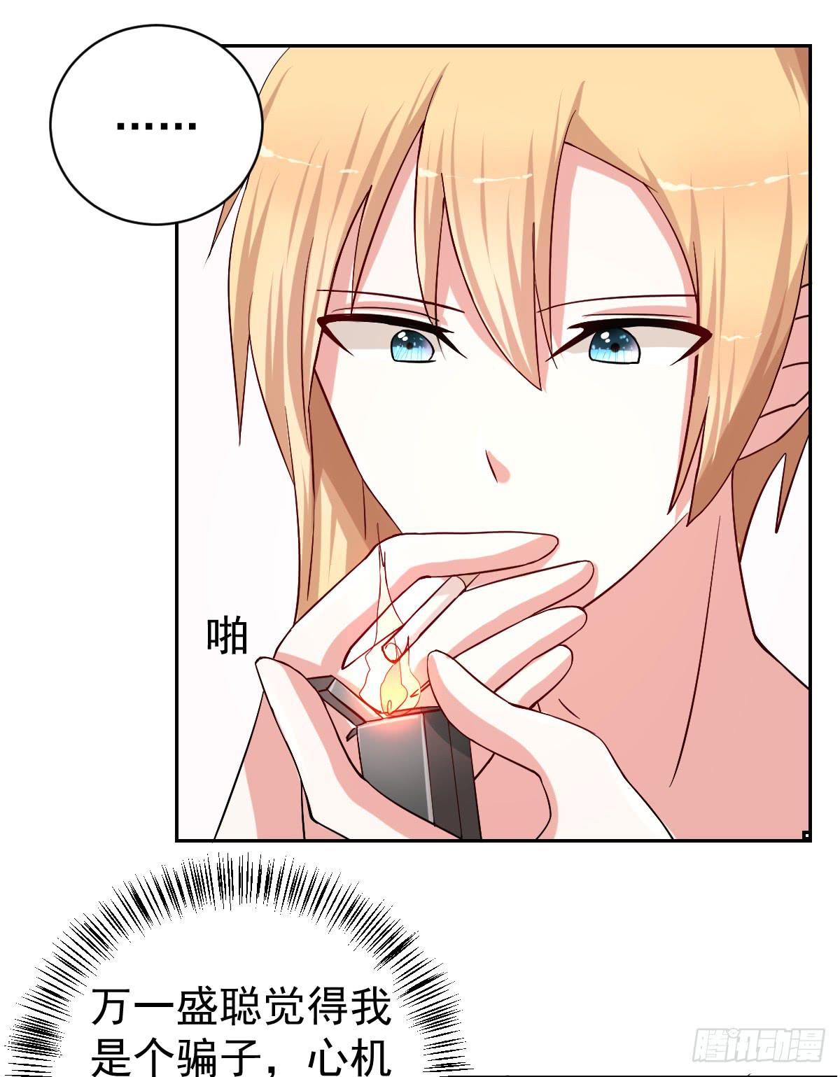 第二十五话(1/2)-第26话