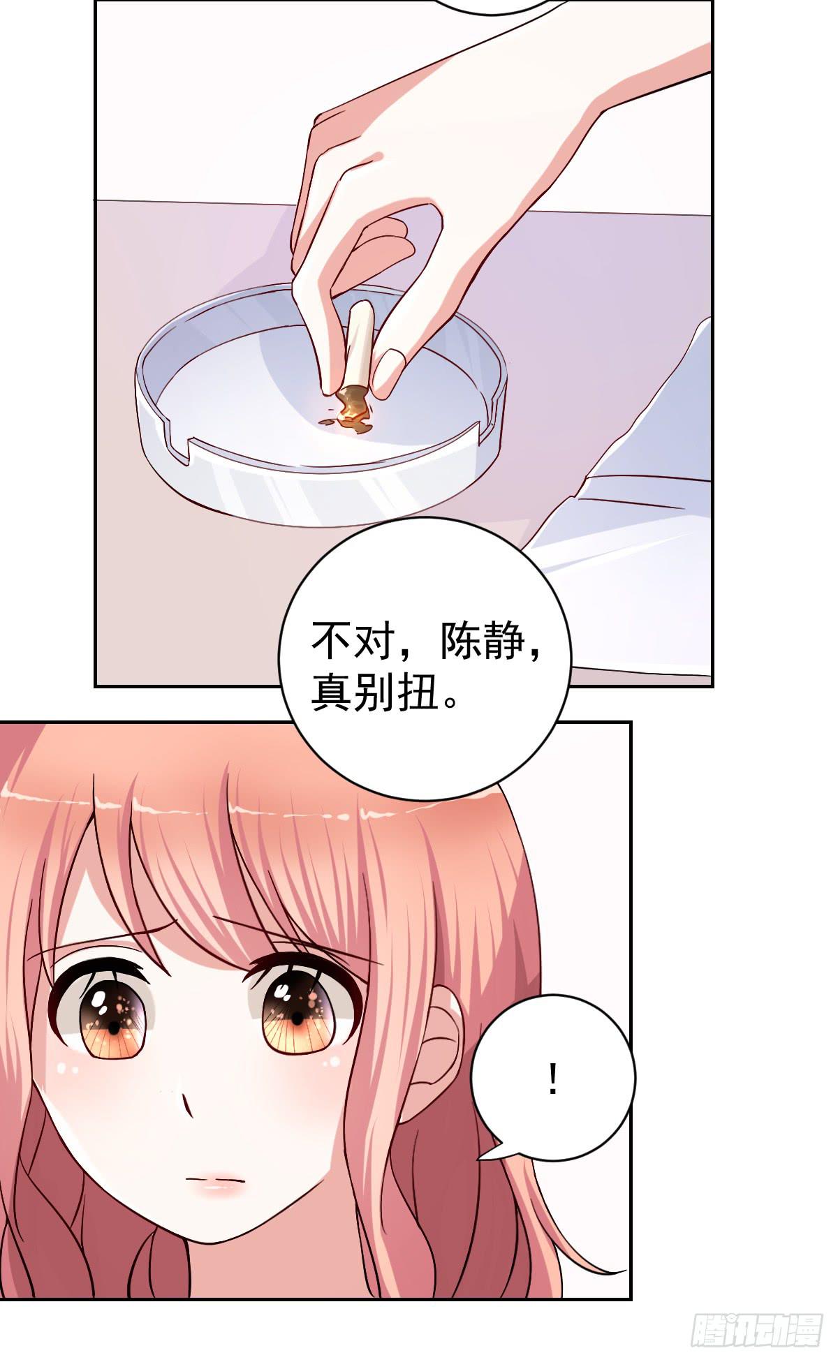 第二十五话(1/2)-第26话