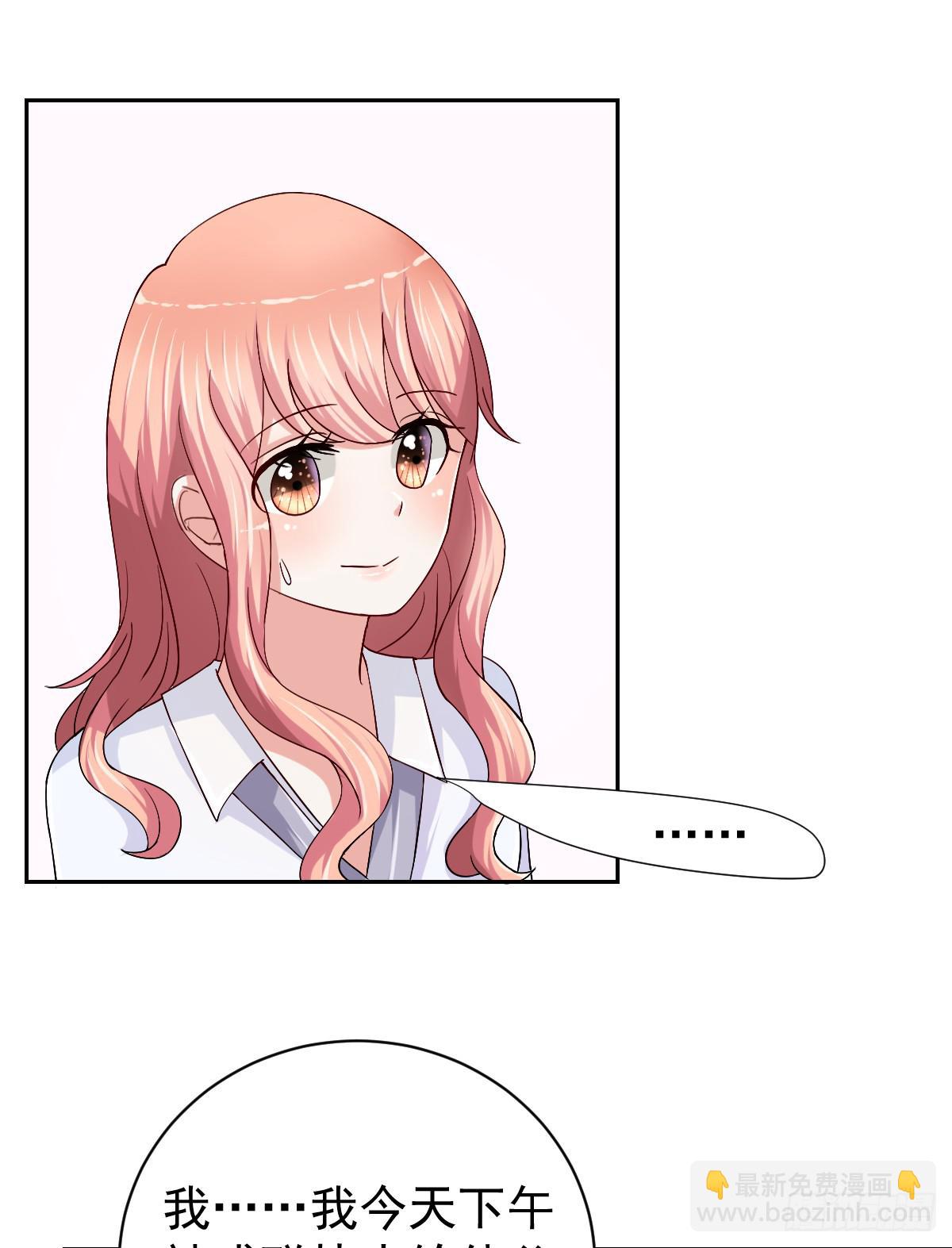 第二十七话(1/2)-第28话