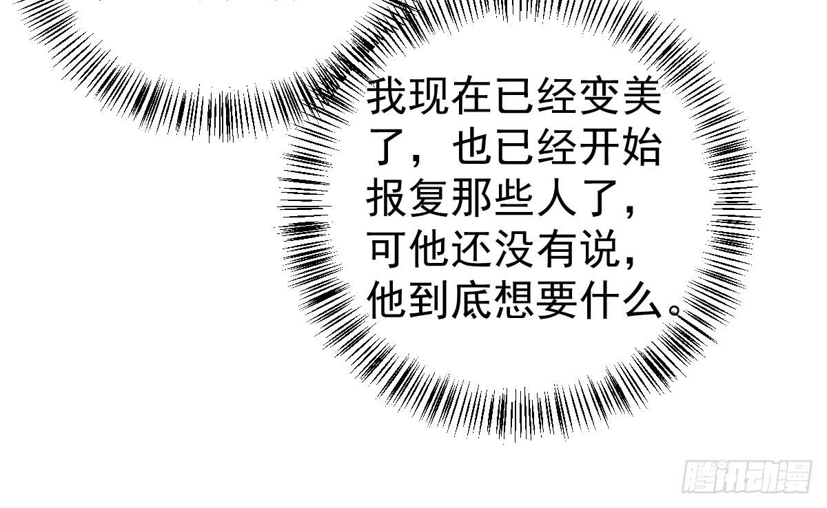 第二十七话(1/2)-第28话