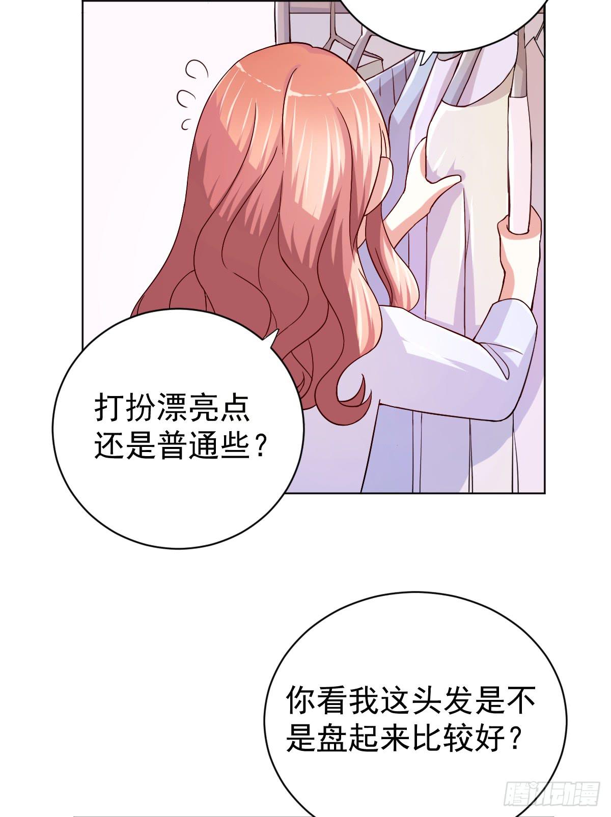 第二十七话(1/2)-第28话