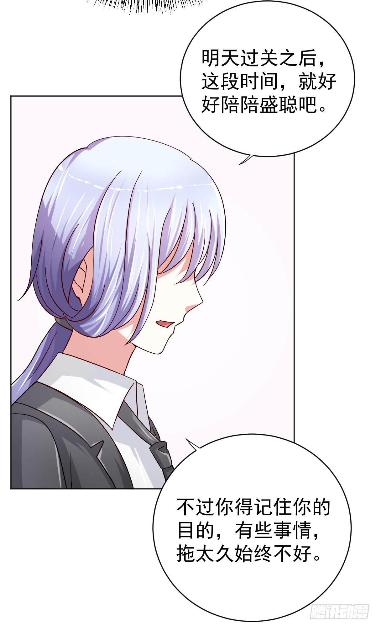 第二十七话(1/2)-第28话