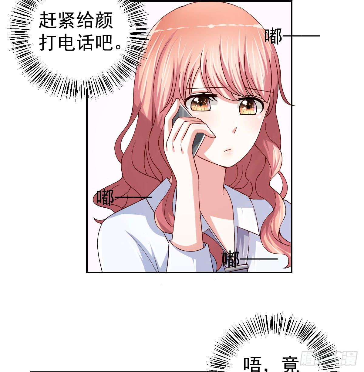 第二十七话(1/2)-第28话