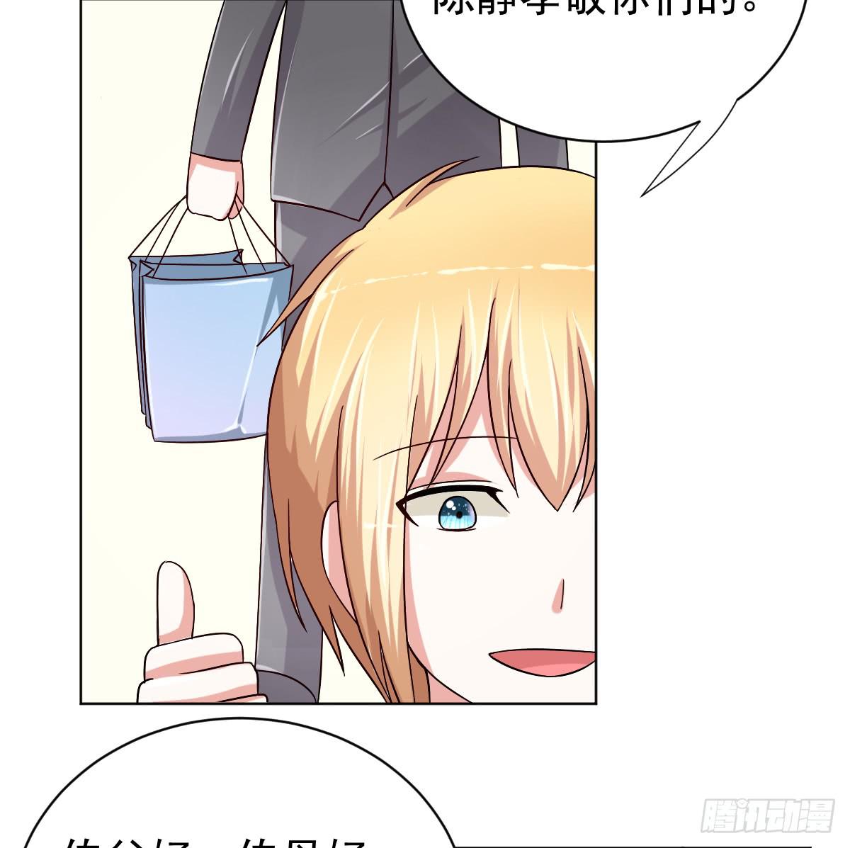 第二十七话(1/2)-第28话