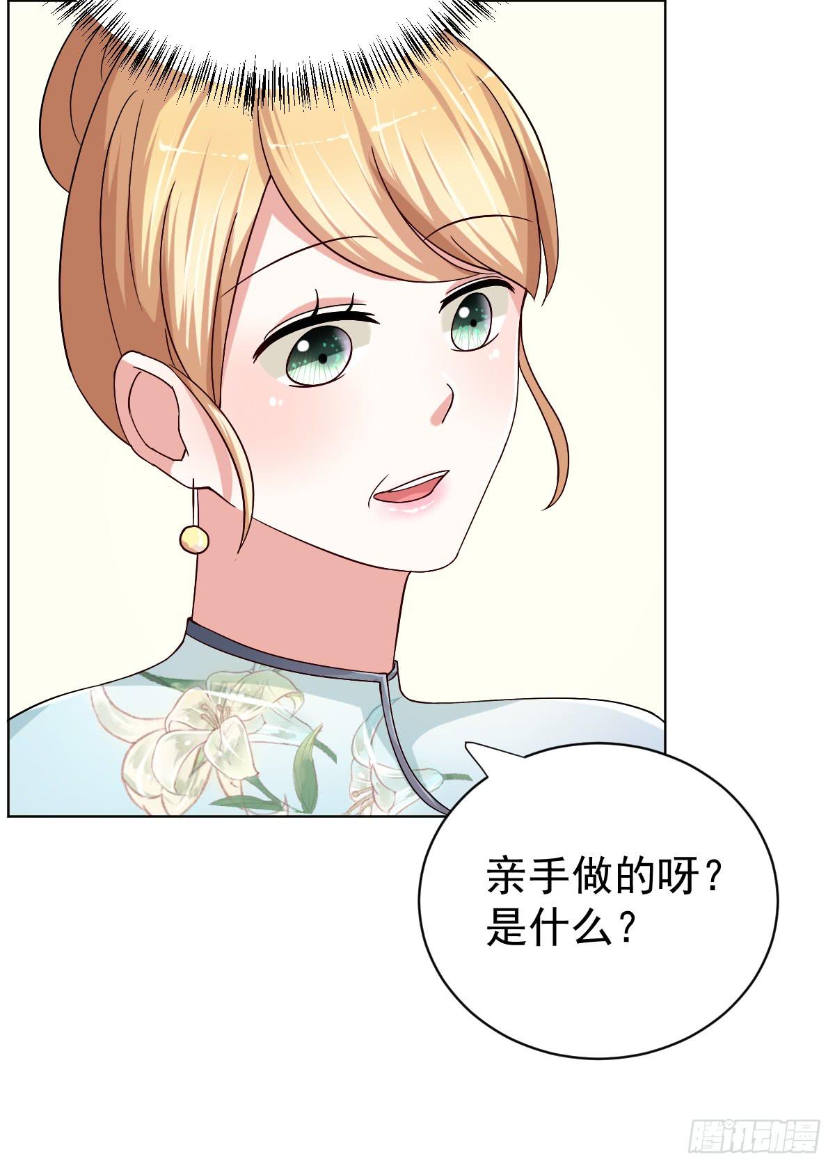 第二十七话(1/2)-第28话