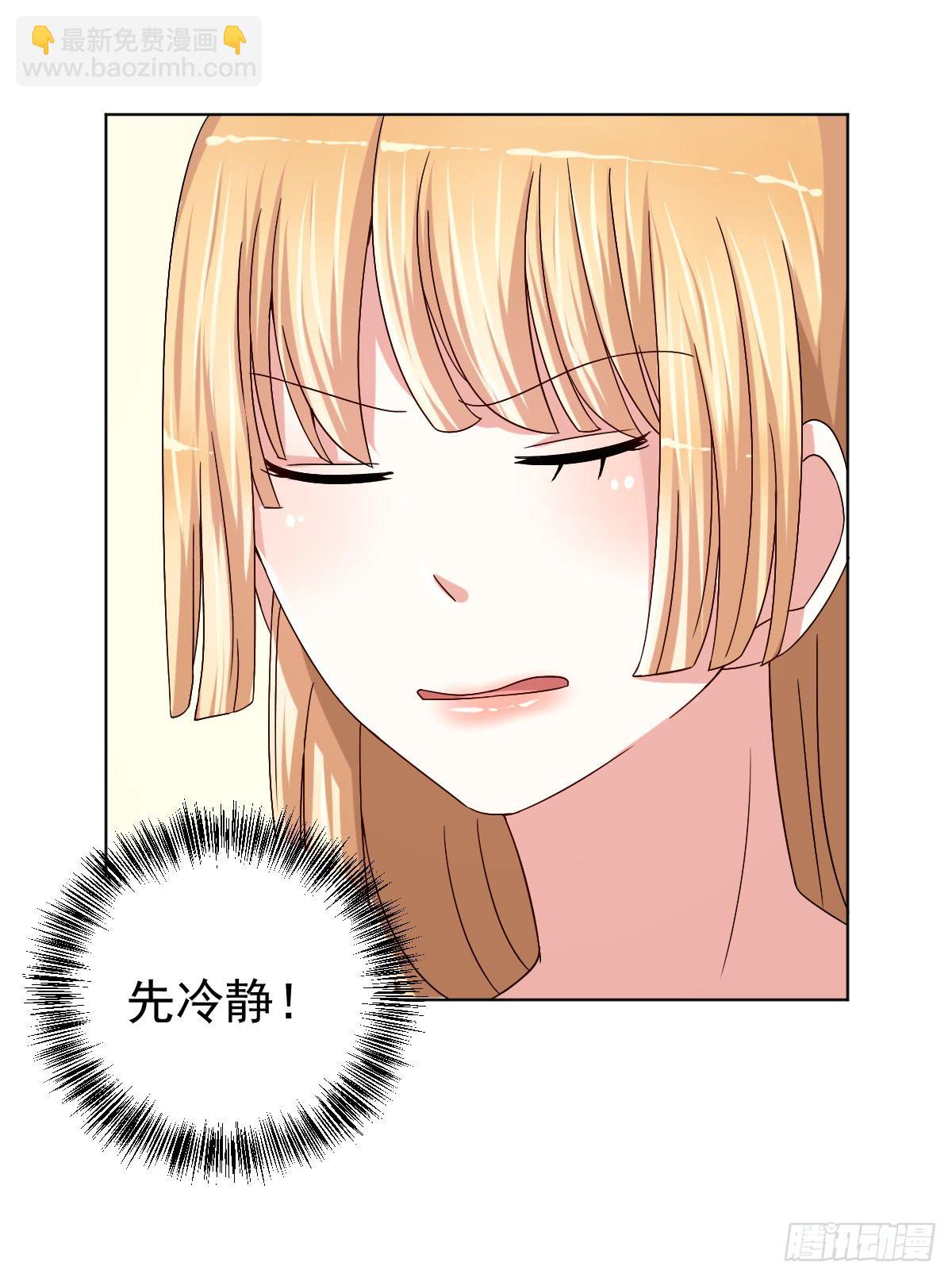 第二十九话(1/2)-第30话