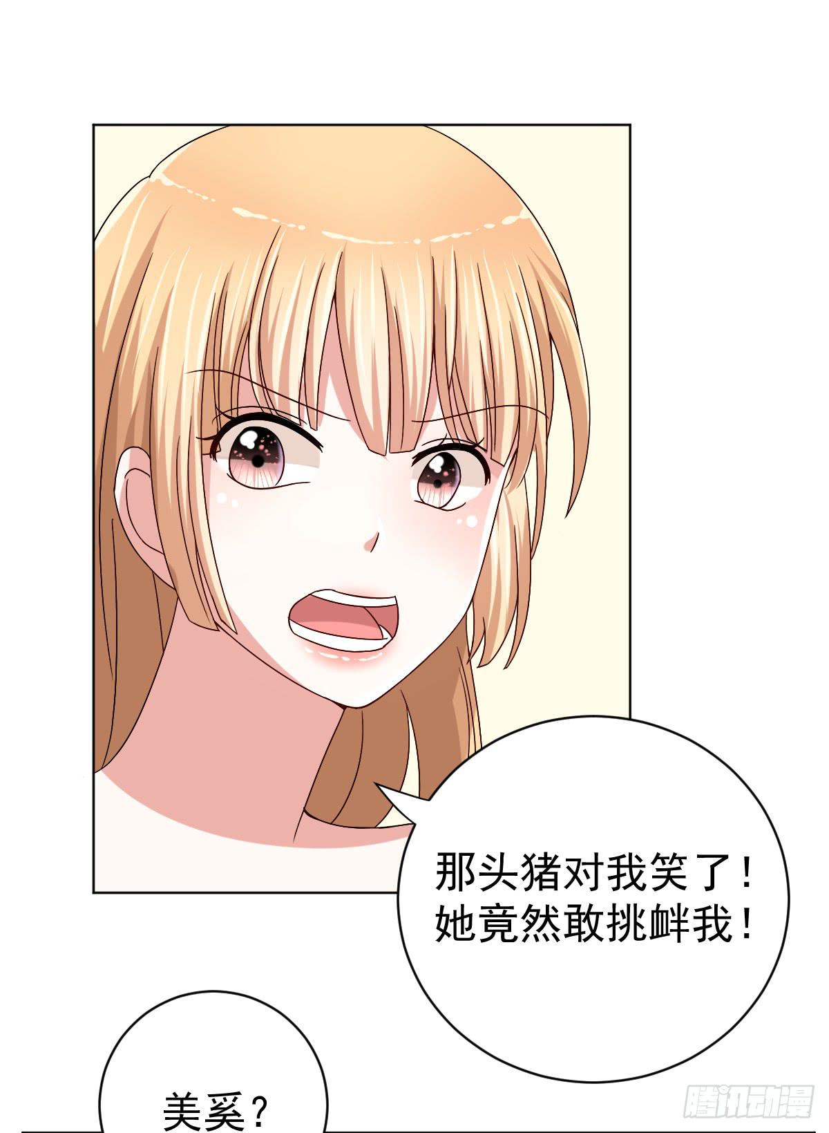 第二十九话(1/2)-第30话