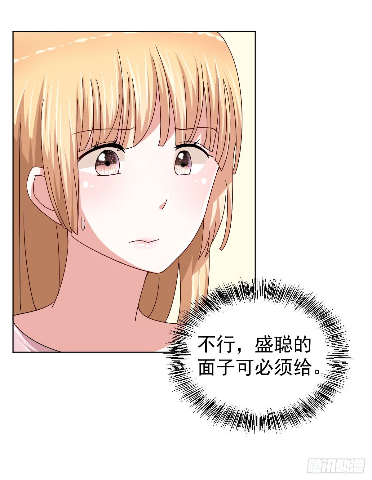 第二十九话(1/2)-第30话