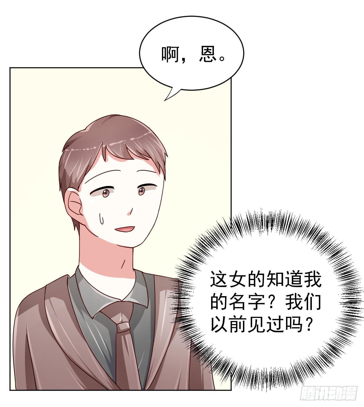 第二十九话(1/2)-第30话