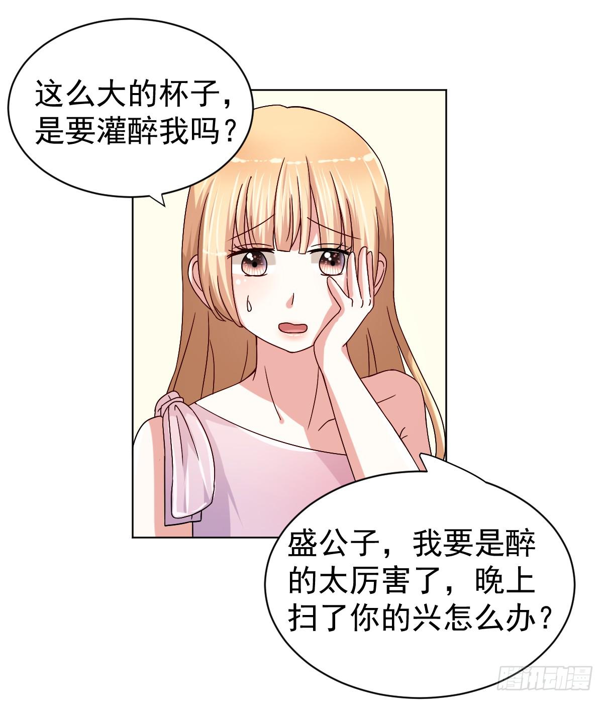 第二十九话(1/2)-第30话