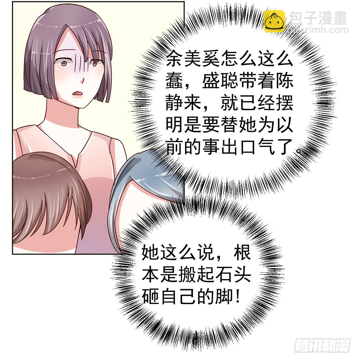 第二十九话(1/2)-第30话