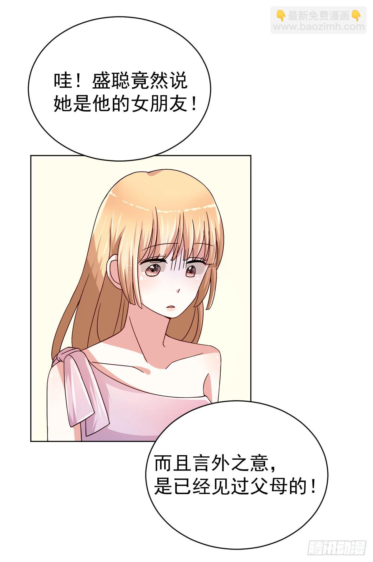 第二十九话(1/2)-第30话