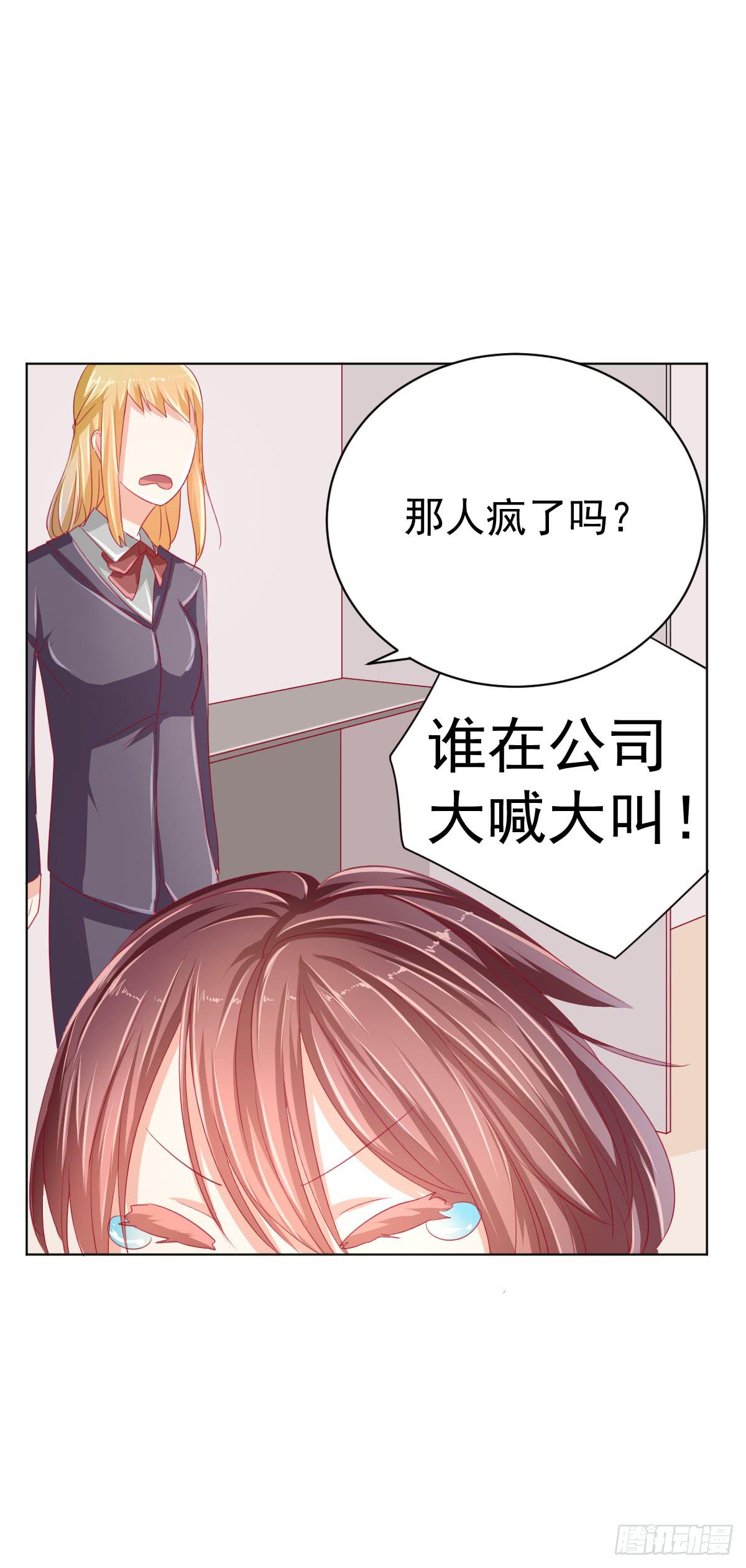 第三话(1/2)-第4话