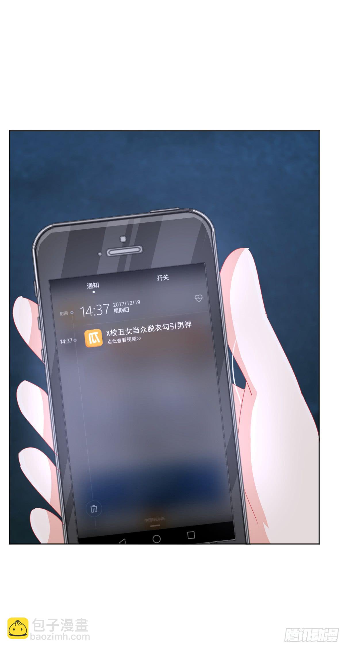 第三话(1/2)-第4话