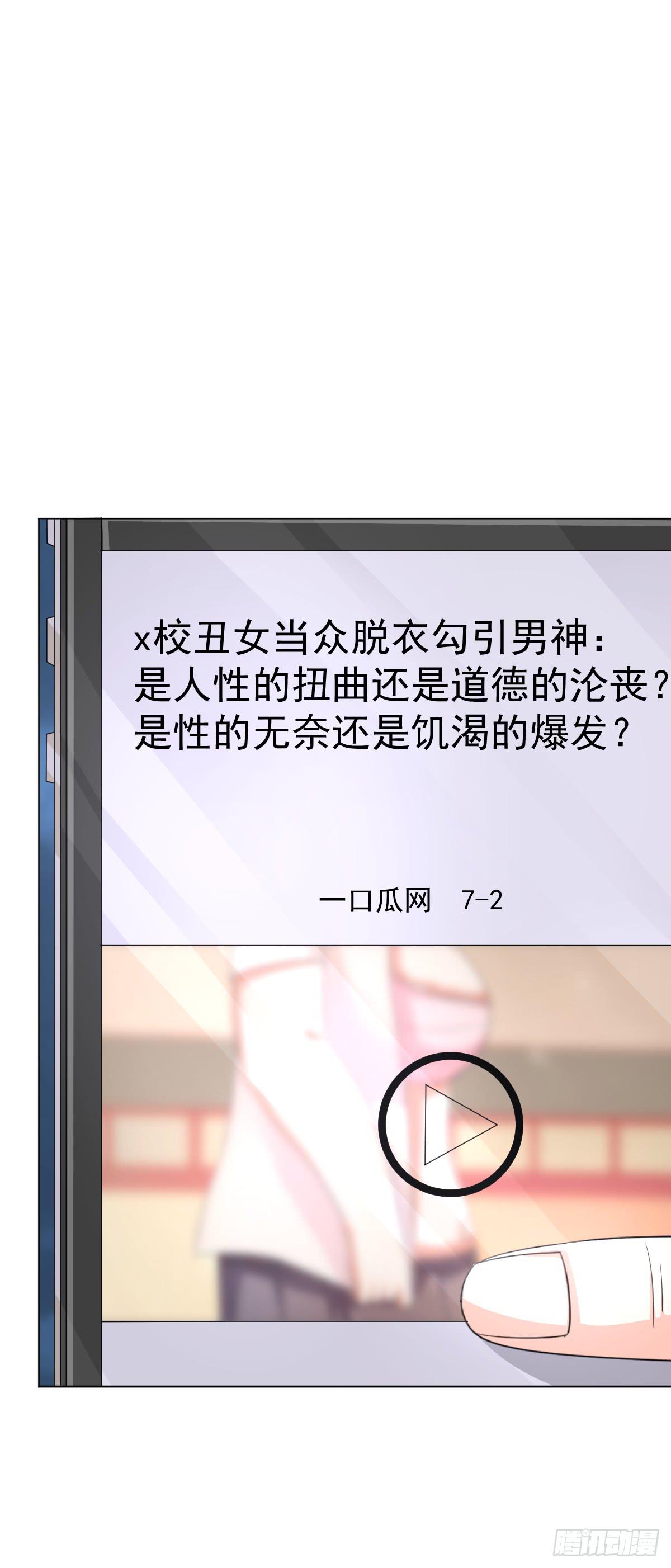 第三话(1/2)-第4话