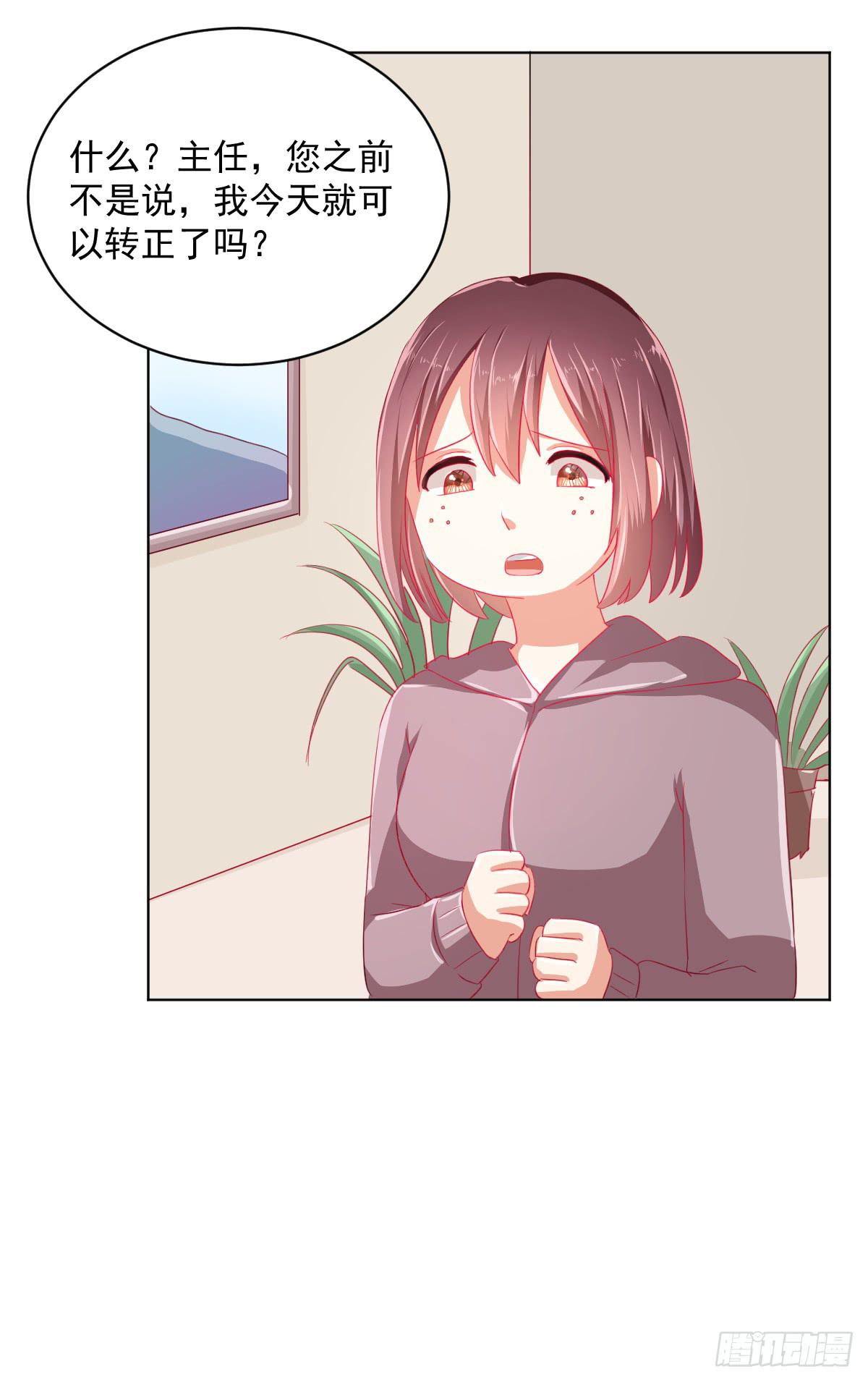 第三话(1/2)-第4话