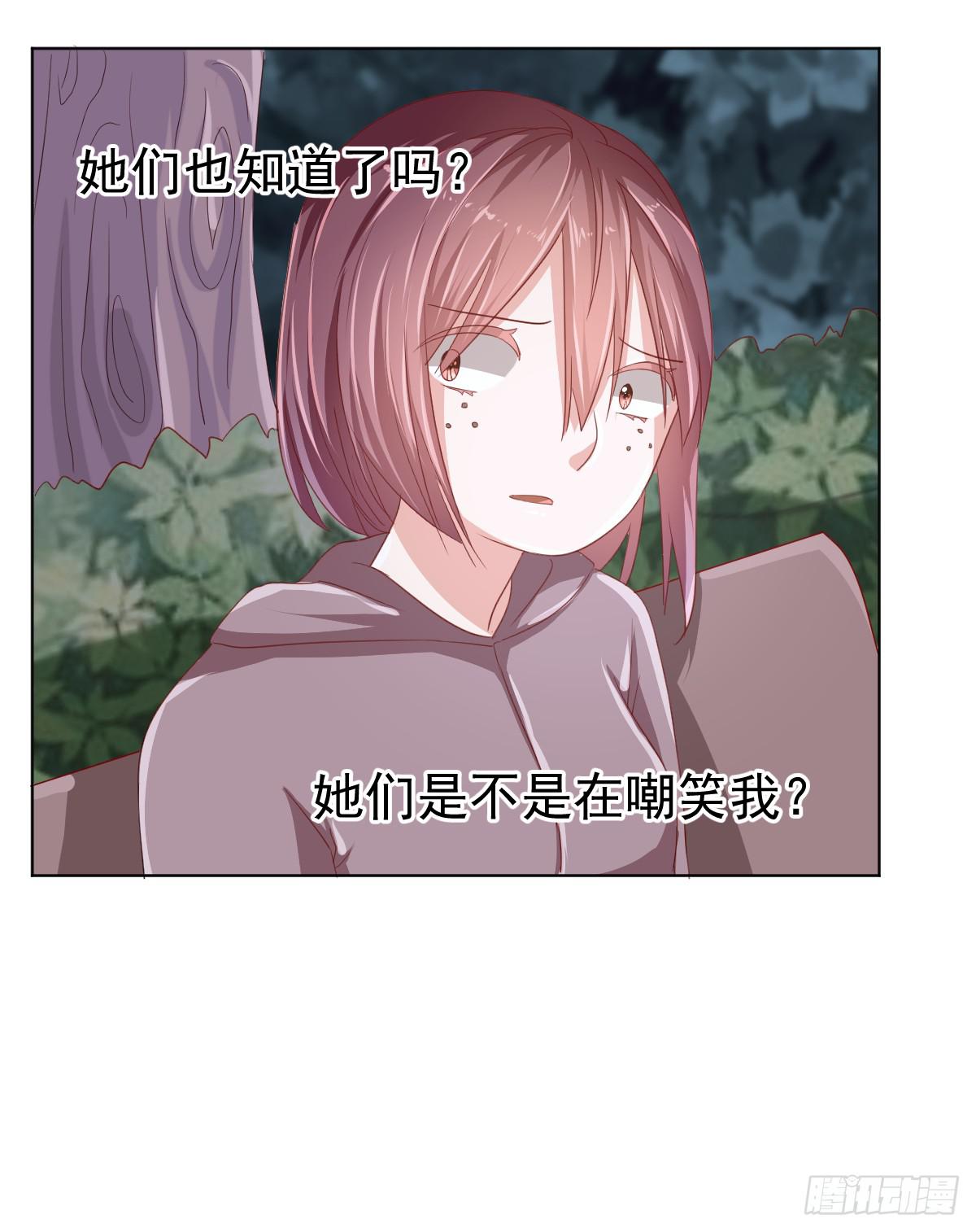 第三话(1/2)-第4话