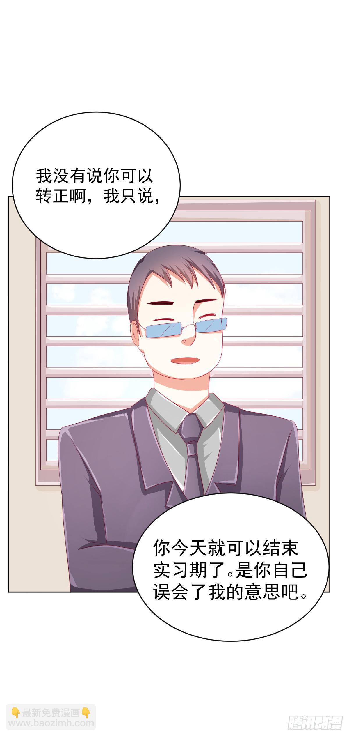 第三话(1/2)-第4话