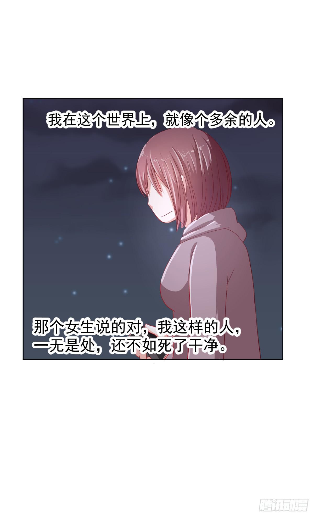 第三话(1/2)-第4话