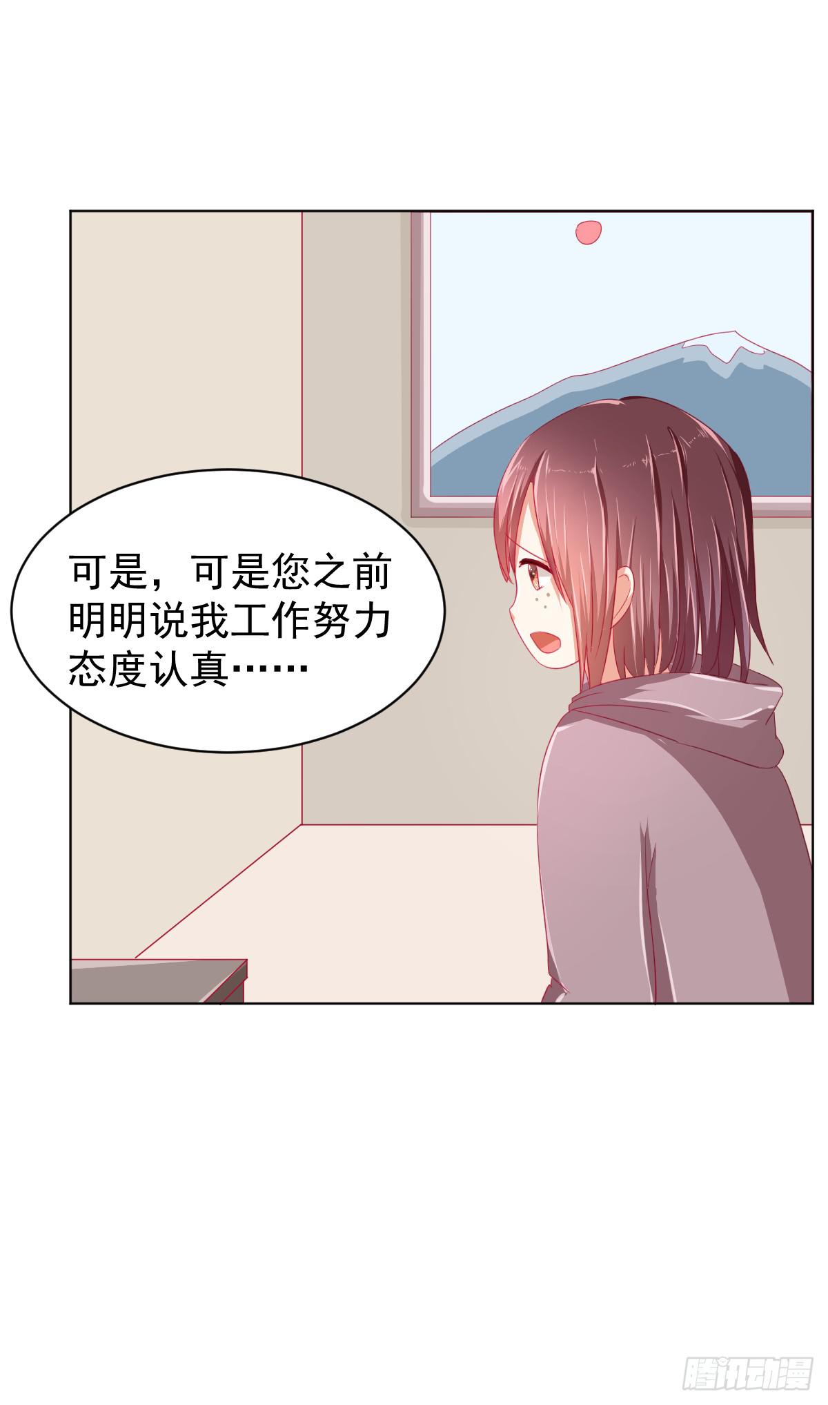 第三话(1/2)-第4话