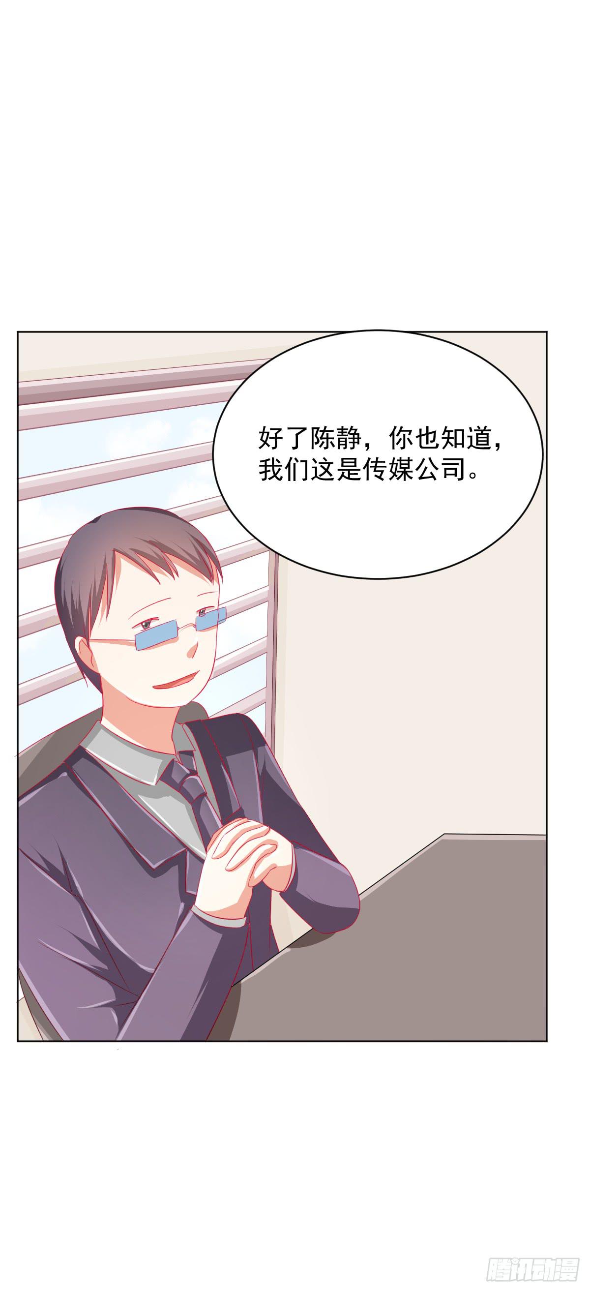 第三话(1/2)-第4话