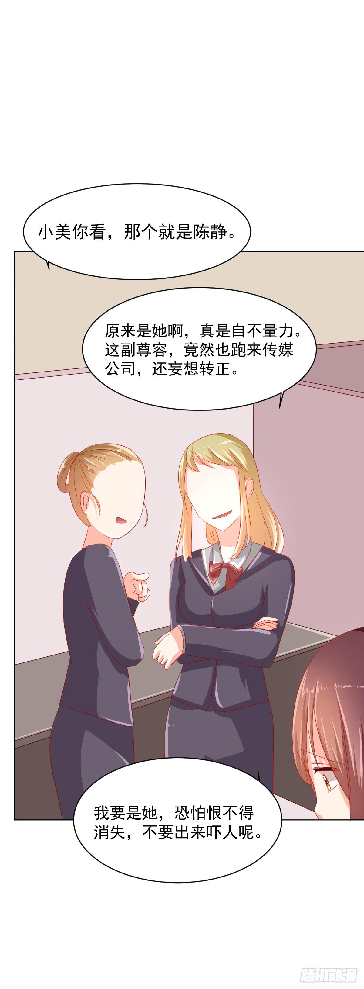 第三话(1/2)-第4话